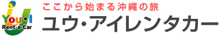 那覇空港レンタカー