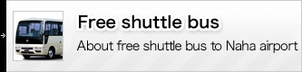 Free shuttle bus
