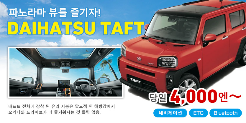 DAIHATSU DAFT